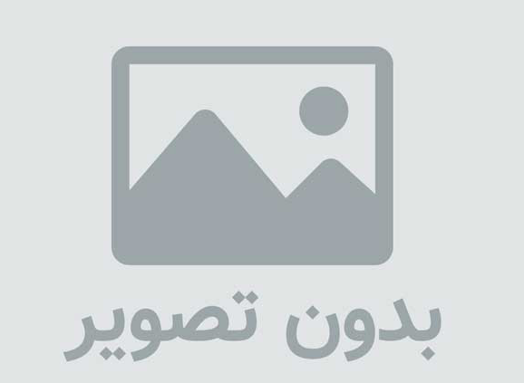 دانلود پایان نامه های ارشد رشته حقوق سایت ارشدها../